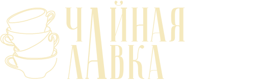 Чайная лавка
